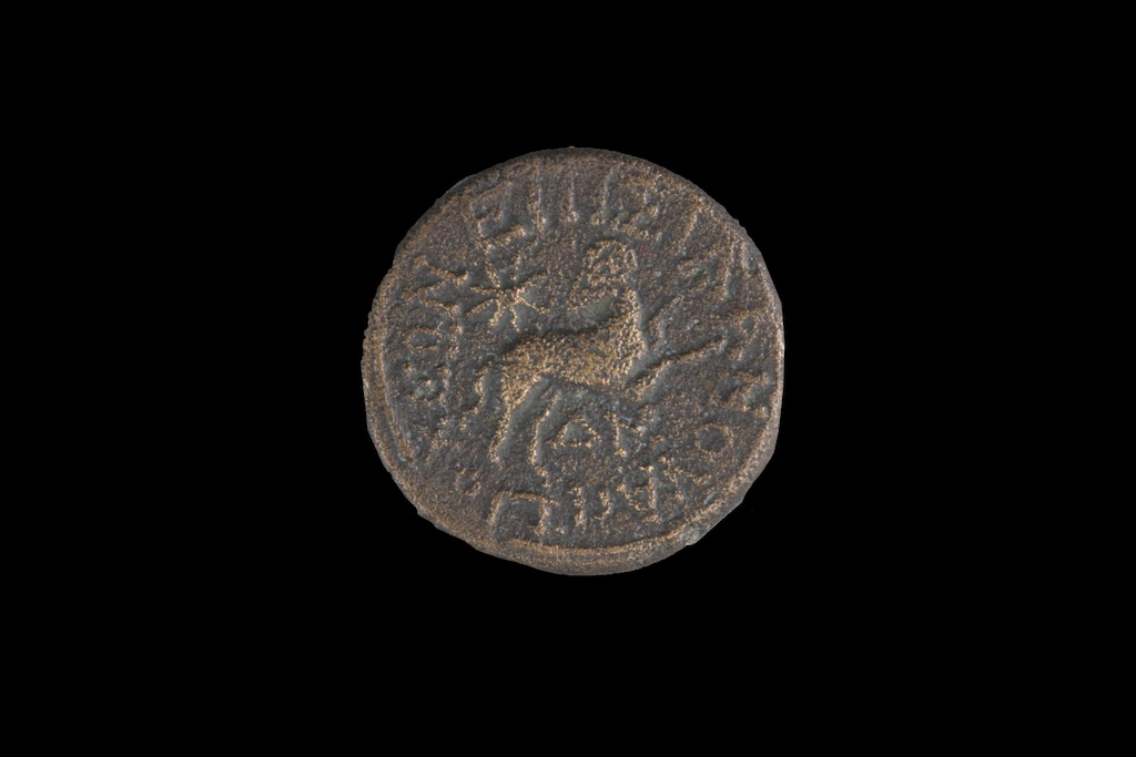 Bethlehem Coin (02.041.3)